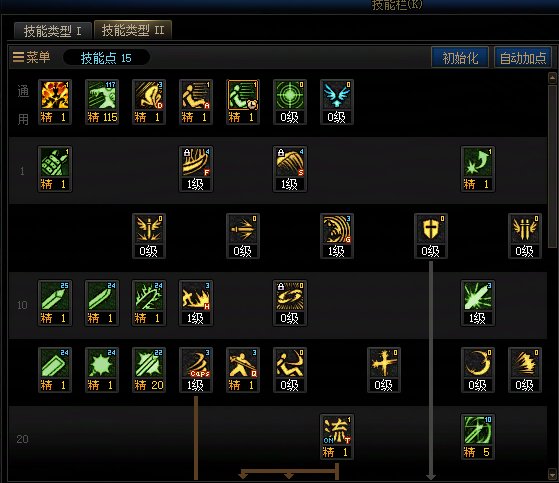 【115版本:职业百科】COLG全职业百科一一剑魂(更新至周年庆版本)7