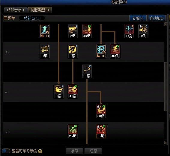 【115版本:职业百科】COLG全职业百科一一剑魂(更新至周年庆版本)8