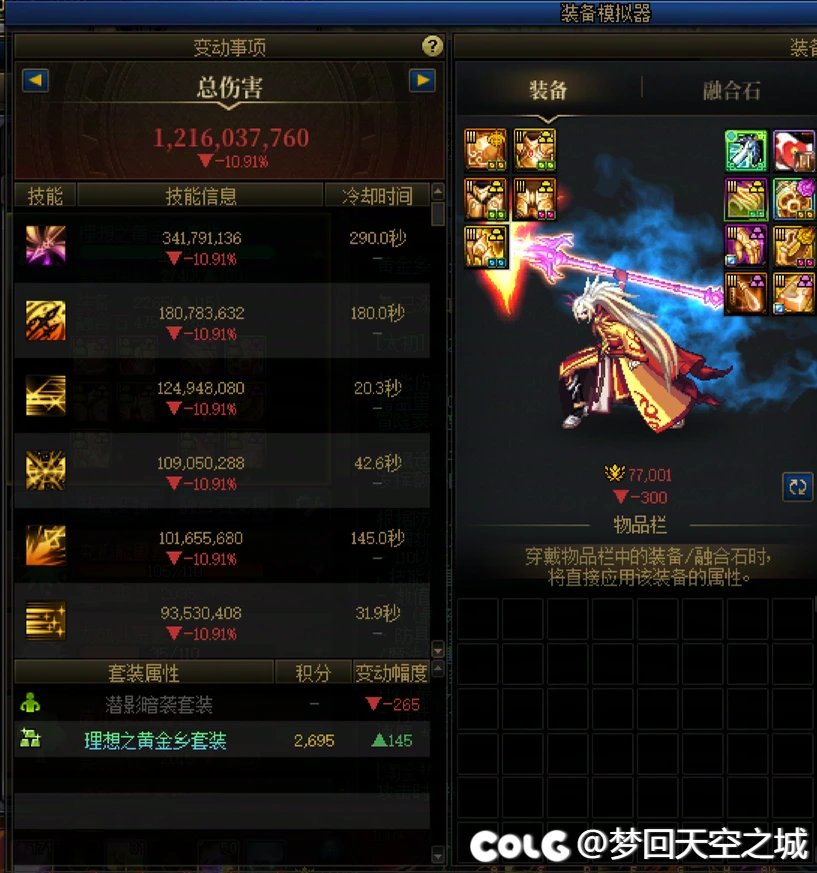 翻不到通宝的我，开始沉迷混搭。2