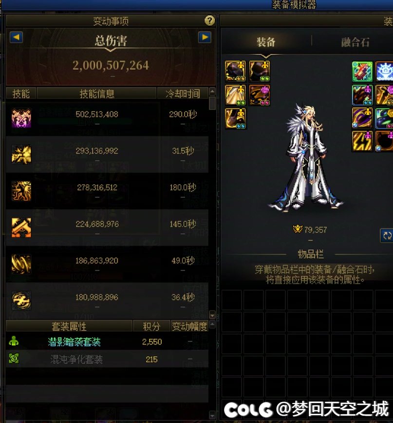 翻不到通宝的我，开始沉迷混搭。5