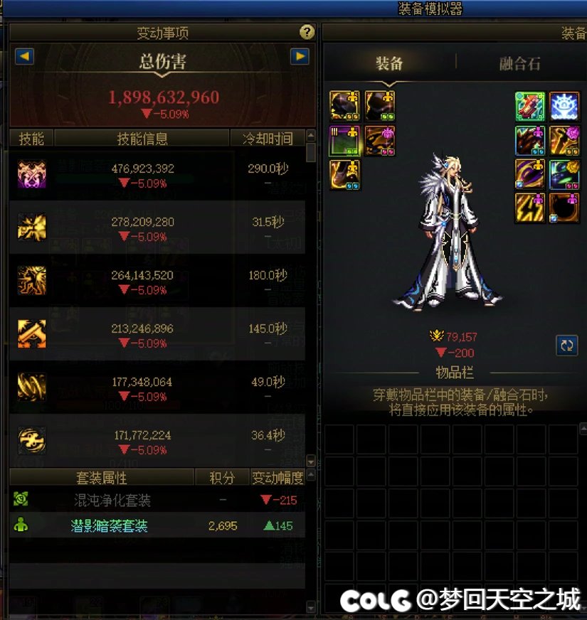 翻不到通宝的我，开始沉迷混搭。6