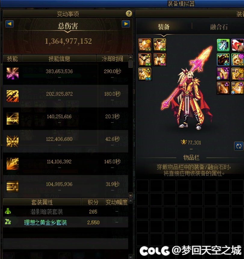 翻不到通宝的我，开始沉迷混搭。1