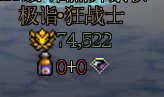 有没有老哥知道这种字体能修改吗1