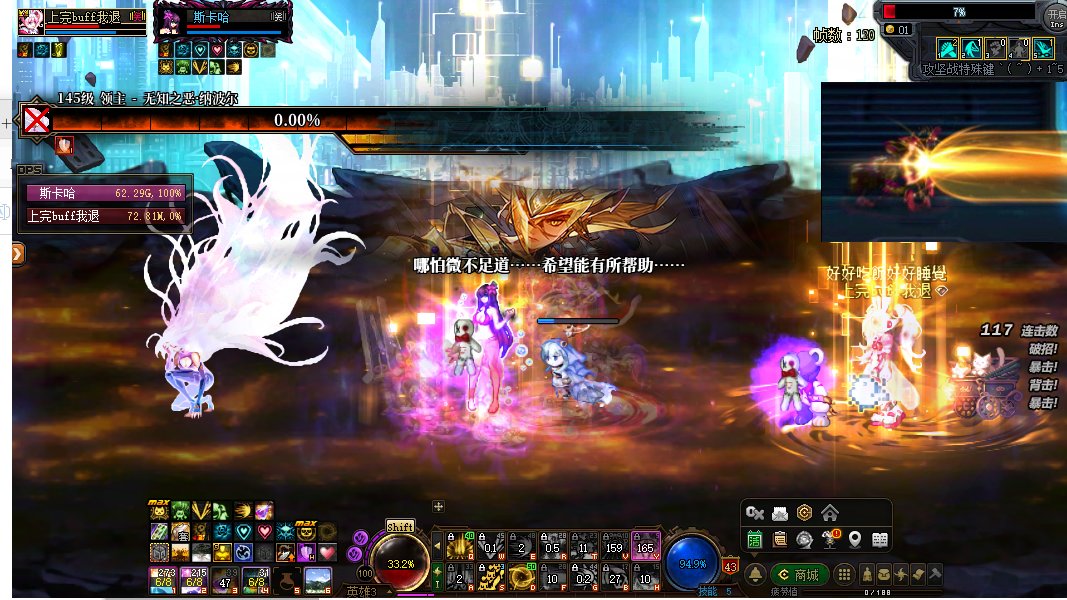 8.1魔灵2通过人造神困难了，能叫我声内个吗？2