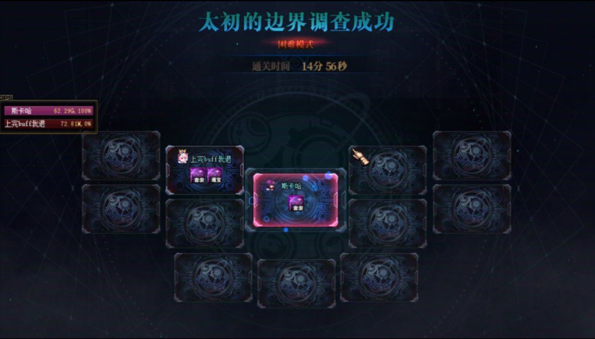 8.1魔灵2通过人造神困难了，能叫我声内个吗？3