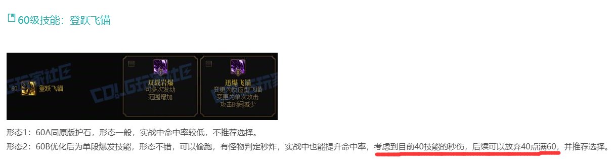 旅人的VP攻略是写错了么？1