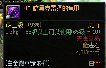 请问远古时期的左右槽有办法继承吗？1