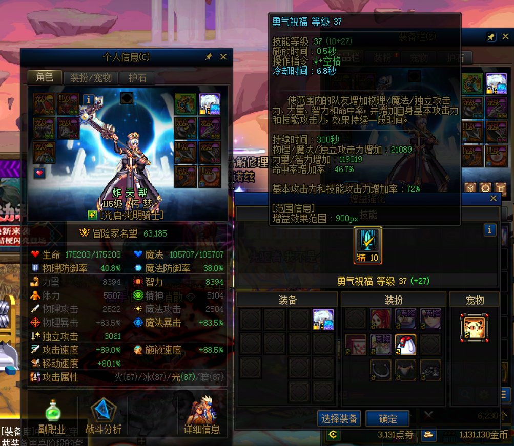 这种情况真的是我错了吗1