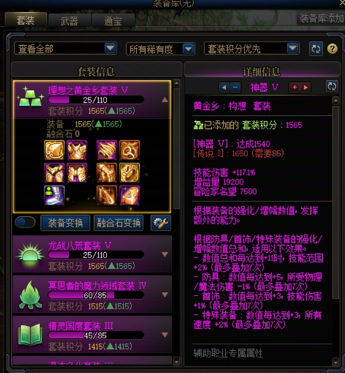 最后一天结束了，你们的预约小号什么进度了？2