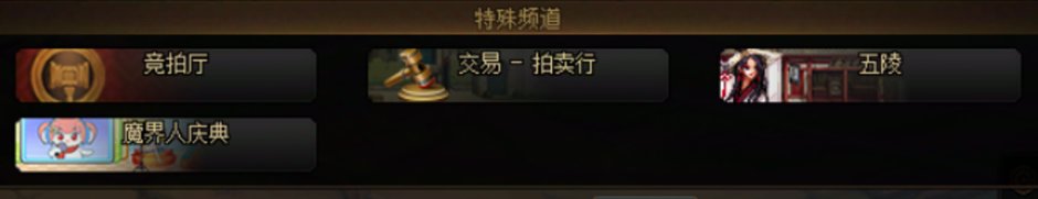 【攻略：每日指南】超多活动无从下手？保姆级每日上线必做教学(day2，活跃&回归必看)13