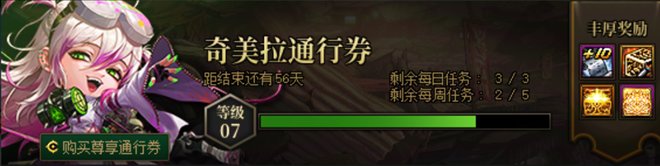 【攻略：每日指南】超多活动无从下手？保姆级每日上线必做教学(day2，活跃&回归必看)19