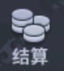 【攻略：每日指南】超多活动无从下手？保姆级每日上线必做教学(day2，活跃&回归必看)29