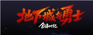 明天就能体验恐怖哈气人了2