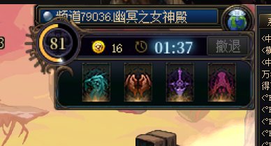 打个女神殿不知道在装什么？？？1