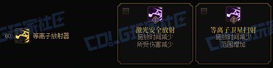 【攻略：技能定制】全职业技能定制测评与方案选择推荐：男大枪28