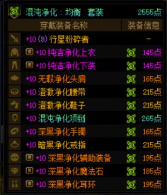 真是概率重复2