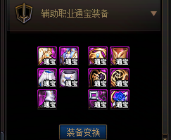 【攻略：回归攻略】周年庆典豪礼放送助回归！回归/新晋玩家快速毕业玩法指南8