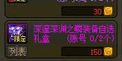 【攻略：回归攻略】周年庆典豪礼放送助回归！回归/新晋玩家快速毕业玩法指南21