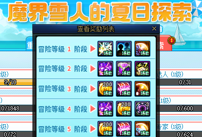 【攻略：回归攻略】周年庆典豪礼放送助回归！回归/新晋玩家快速毕业玩法指南23