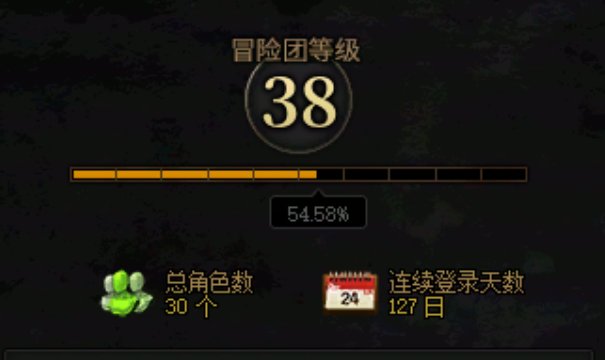 跨六有回归明天绑定做任务吗？我127天连续在线全勤1