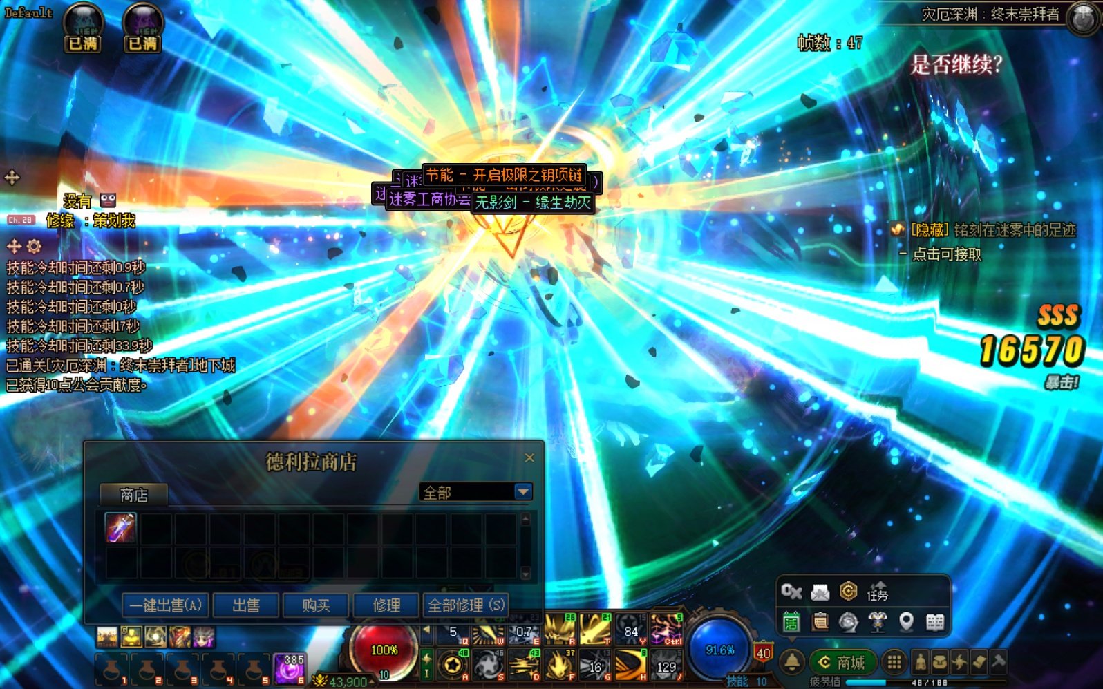 记录一下第一次大深渊出太初1