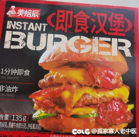 旱厕设计的周本所谓基础奖励X的效率获得道具，不就是在欺诈玩家？8