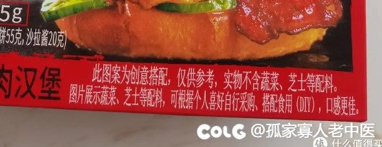 旱厕设计的周本所谓基础奖励X的效率获得道具，不就是在欺诈玩家？10