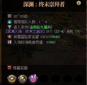 旱厕设计的周本所谓基础奖励X的效率获得道具，不就是在欺诈玩家？1