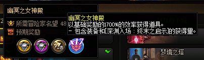 旱厕设计的周本所谓基础奖励X的效率获得道具，不就是在欺诈玩家？7