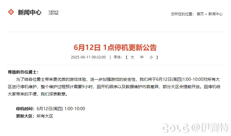 兄弟们，12号1点更新，马上过期的东西尽快用1