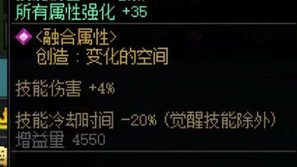 基于实战浅谈冷却和秒伤1