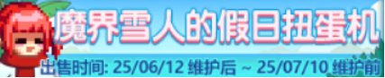 【攻略:上线指南】盛大庆典,技能定制,职业新生——周年庆版本上线首日行动指南14