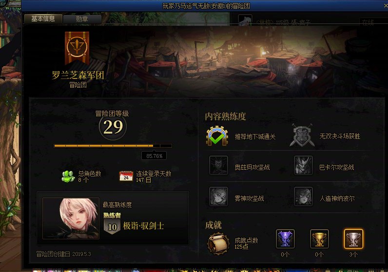 跨5维纳斯2阶段惊险跳车跑路人2
