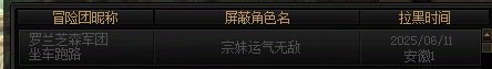 跨5维纳斯2阶段惊险跳车跑路人3