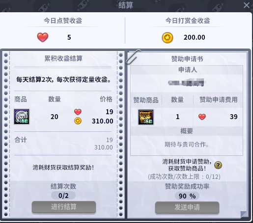 【攻略：魔界人庆典】转职书/跨界石如何获取？盖盖直播间怎么玩，这里教你！11