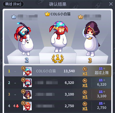 【攻略：魔界人庆典】转职书/跨界石如何获取？盖盖直播间怎么玩，这里教你！19