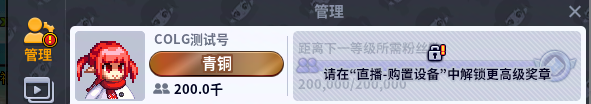 【攻略：魔界人庆典】转职书/跨界石如何获取？盖盖直播间怎么玩，这里教你！20
