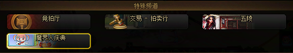 【攻略：魔界人庆典】我在DNF玩糖豆人？31个小游戏玩法与角色/道具选择建议！4