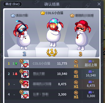 【攻略：魔界人庆典】我在DNF玩糖豆人？31个小游戏玩法与角色/道具选择建议！12