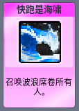 【攻略：魔界人庆典】我在DNF玩糖豆人？31个小游戏玩法与角色/道具选择建议！18