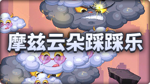 【攻略：魔界人庆典】我在DNF玩糖豆人？31个小游戏玩法与角色/道具选择建议！22