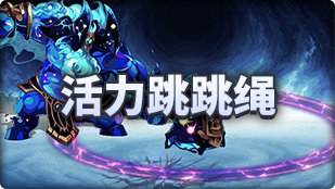 【攻略：魔界人庆典】我在DNF玩糖豆人？31个小游戏玩法与角色/道具选择建议！26