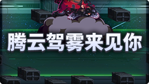 【攻略：魔界人庆典】我在DNF玩糖豆人？31个小游戏玩法与角色/道具选择建议！33