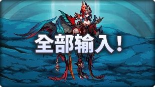 【攻略：魔界人庆典】我在DNF玩糖豆人？31个小游戏玩法与角色/道具选择建议！44