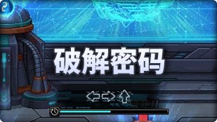 【攻略：魔界人庆典】我在DNF玩糖豆人？31个小游戏玩法与角色/道具选择建议！56