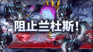 【攻略：魔界人庆典】我在DNF玩糖豆人？31个小游戏玩法与角色/道具选择建议！70