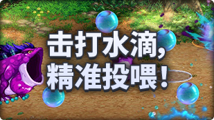 【攻略：魔界人庆典】我在DNF玩糖豆人？31个小游戏玩法与角色/道具选择建议！72
