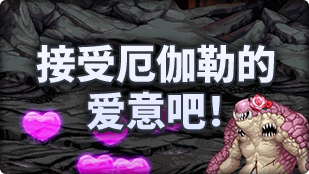 【攻略：魔界人庆典】我在DNF玩糖豆人？31个小游戏玩法与角色/道具选择建议！77