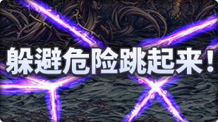 【攻略：魔界人庆典】我在DNF玩糖豆人？31个小游戏玩法与角色/道具选择建议！79