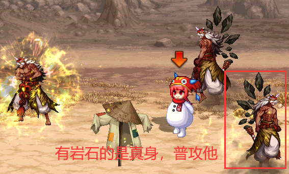 【攻略：魔界人庆典】我在DNF玩糖豆人？31个小游戏玩法与角色/道具选择建议！65